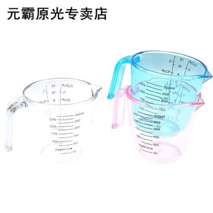 300ml Plastic Measuring Cups Liquid Milk Measuring Cup Jug P