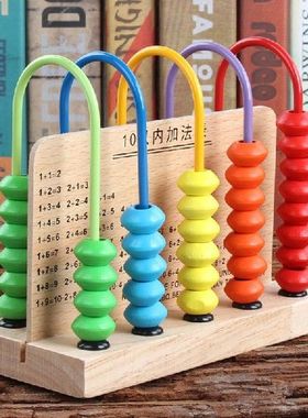 Wooden Montessori Math Toy Computing Rack Counting