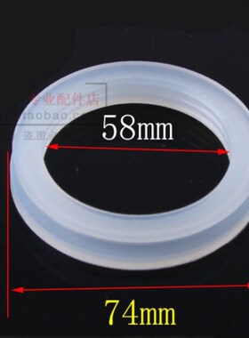 20pcs 58mm silicone silica gel sealing o ring for solar wate