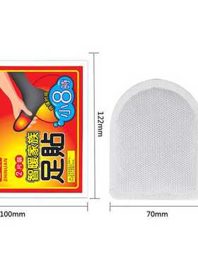 30/50 pcs Heating Pad Winter Foot Warmer er Heat Patch Keep