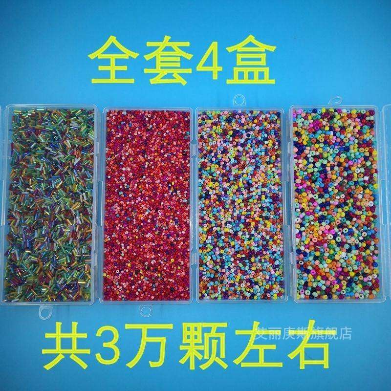 children amblyopia training beaded pearl beads m hyperopic