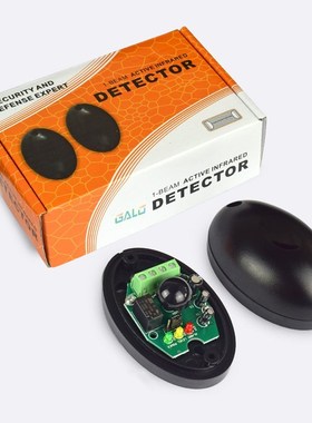 DC/AC 12~24V Waterproof Infrared Photocells Gate Door IR sen