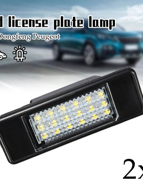 2x 18 LED Car Rear SMD License Number Plate Light Lamp 6000K
