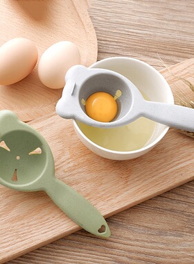 Egg White Yolk Separator Eco Friendly Wheat Straw Egg
