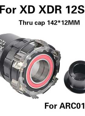 Freehub Bicycle FreeHub Hg Xdr MS Micro Spline Freehubs Body