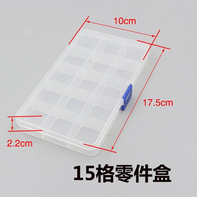 Parts box screw box stoYrage tool classification plastic bo