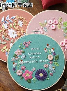 DIY Ribbons Embroidery 适用于 Beginners Practical Kits Needl