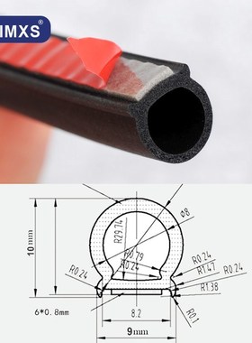 Car Door Seal Strips Small D Shape Weatherstrip Rubber Seals
