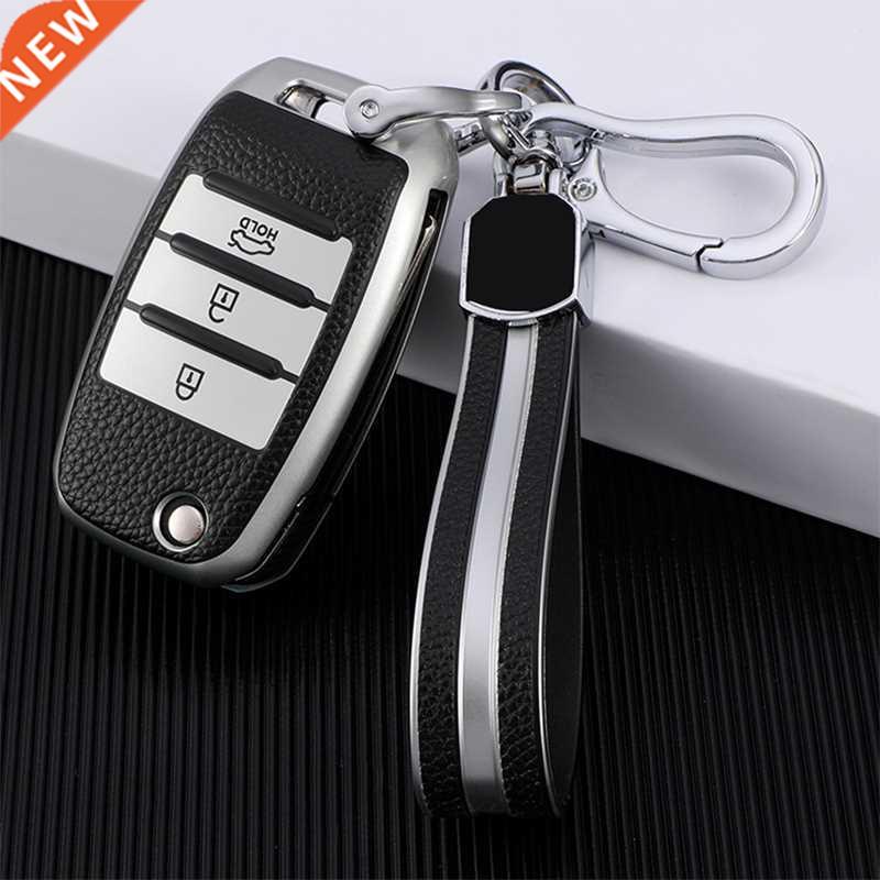 3 Buttons TPU+Leather Car Key Case For Kia Rio 3 K2 Ceed Cer