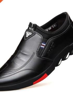 Men's Artificial Leather Shoess Lace Up rend Comfort