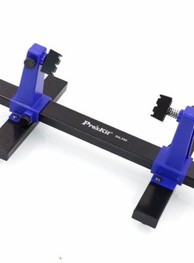 SN-390 Adjustable PCB IC Chip Holder Printed Circuit Board J