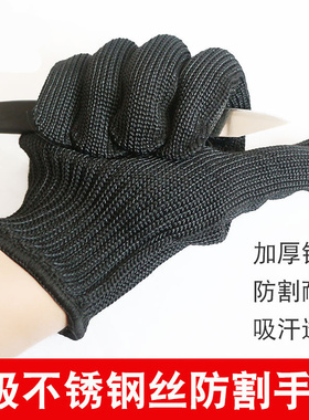 White steel wire gloves multipurpose professional protectiv