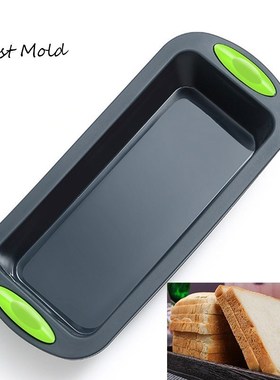 Silicone Cake Mold Pan Tray Bakeware Round Cake Pans Loaf To