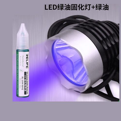 USB UV Sterilizer Ultraviolet light Green Oil Glue Curing La
