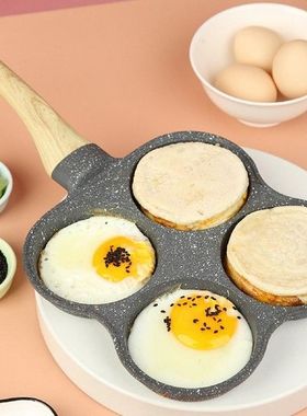 4 Cup Mini Egg Frying Pan Skillet Fried Egg Cooker Omelette