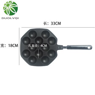 12 Cavities Aluminum Alloy Takoyaki Pan Takoyaki Maker Octop