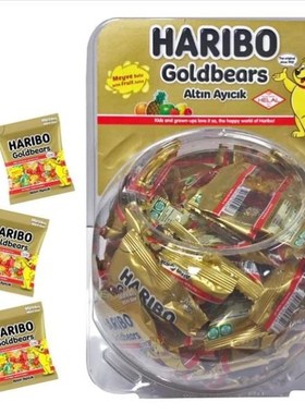 Haribo Globe 12,5 gr 75 packages 750 pieces