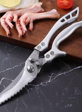 Powerful kitchen Chicken Bone Scissors Chicken Duck Fish Cut