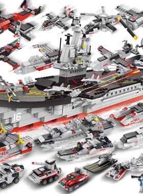 Small Particle Building Blocks Puzzle Assembly Toy Assemble