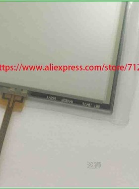 New Data Collector touchscreen for Trimble TSC3 / AMT 10476