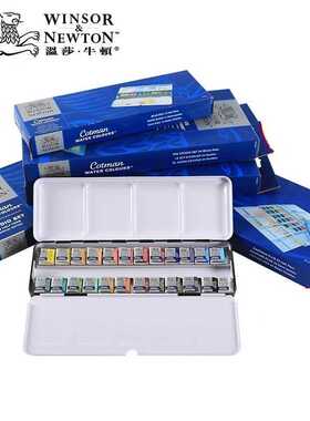 Winsor Newton Cotman Solid Watercolor Paint 12/24 Colors Iro