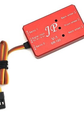 JP Hobby Retract controller ER120 V1 and V2 or ER150 V1 and