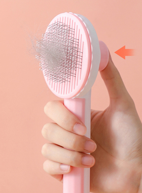 Self Cleaning Slicker Brush for Dog and Cat Removes