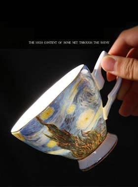 Van Gogh Art Painting Coffee Mugs The Starry Night, Sunflowe