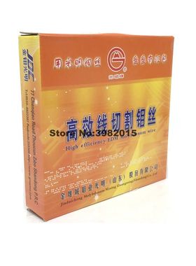 WEDM 0.22mm Molybdenum Wire JDC Guangming brand for EDM Wir