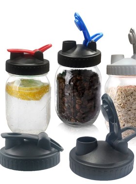 1pcs Mason Jar Lids Cover Drinking Bottle Lid With Pour Hol