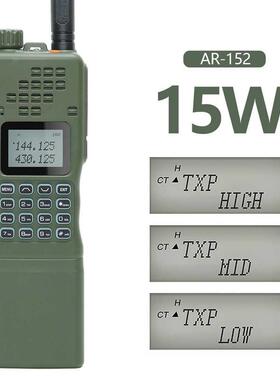 Baofeng AR-152 VHF/UHF Ham Radio 15W Powerful 12000mAh Batte
