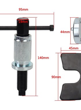 Auto Accessories Car Disc Brake Pad Caliper Piston Rewind Di