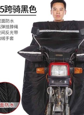 125 motorcycle windshield knee pad riding windshield prote