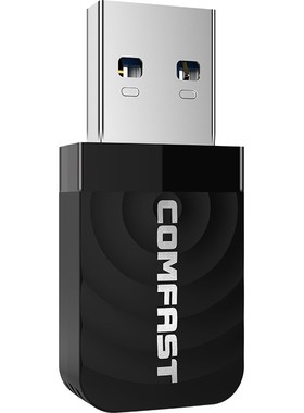 Wireless SB Wifi Adapter AC 1300Mbps Wi-fi Adapter 2.4G 5G N