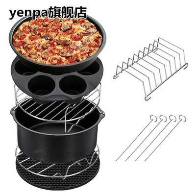 7Pcs 8 Inch Air Fryer Accessories Set Chips Baking Pizza Pan