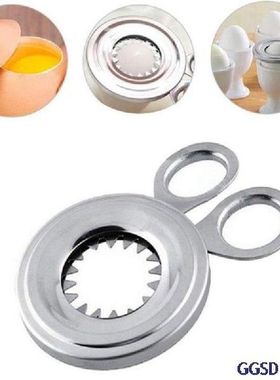 DIY Egg Scissors Egg Shell Opener Stainless Steel Eggshell