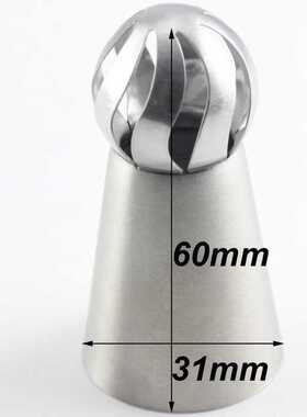 12Pcs Russian Pastry Tips Sphere Ball Icing Piping Nozzles S
