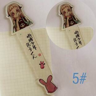 Toilet Bound Hanako Kun Cosplay Prop Double Sided Acrylic B