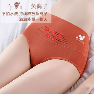 厂家石墨烯内裤女提臀瘦身裤头女高腰收腹内裤三角裤