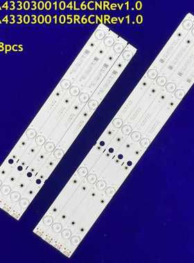 New 8pcs/Kit LED strips for LG 43 TV 43UG620V 43UJ620V