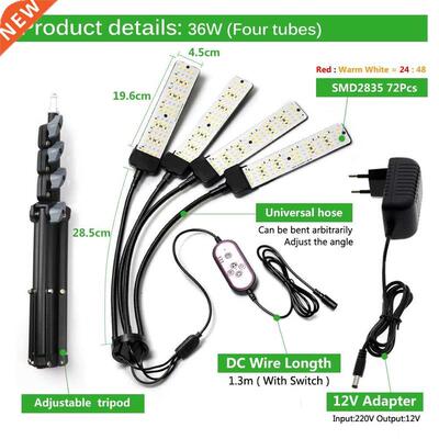 DC12V Grow Lights for Indoor Plants Full Spectrum Phytolamp