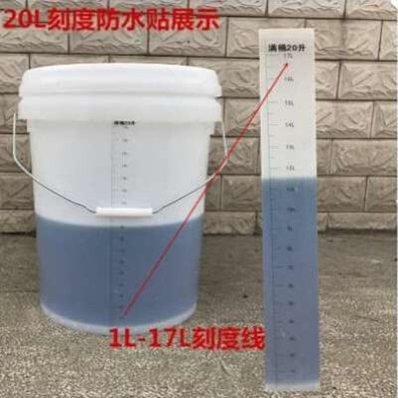 Durable astic bucket wh scale water sutorage tank smaN