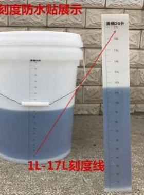 Durable astic bucket wh scale water sutorage tank smaN