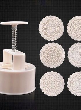 250g Mooncake Mold with 6pcs Round Flower Stamps Hand Press