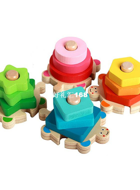 new12*12*5cm Children Educational Baby Toys Wooden Geometr