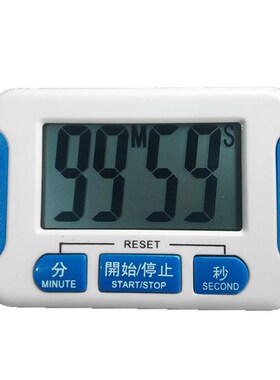 Professional Handheld Chronograph LED Digital Screen Kitchen