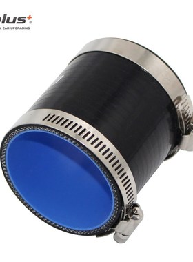 EPLUS Silicone tubing Hose Intercooler Turbo Intake Pipe Cou