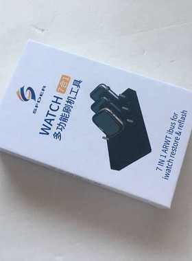 ARWT Ibus 6 In 1 Tools For Apple watch S6 S5 S4 S3 S2 S1 Res