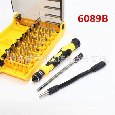 45 in 1 set combination machine tools mobilephone hexagon