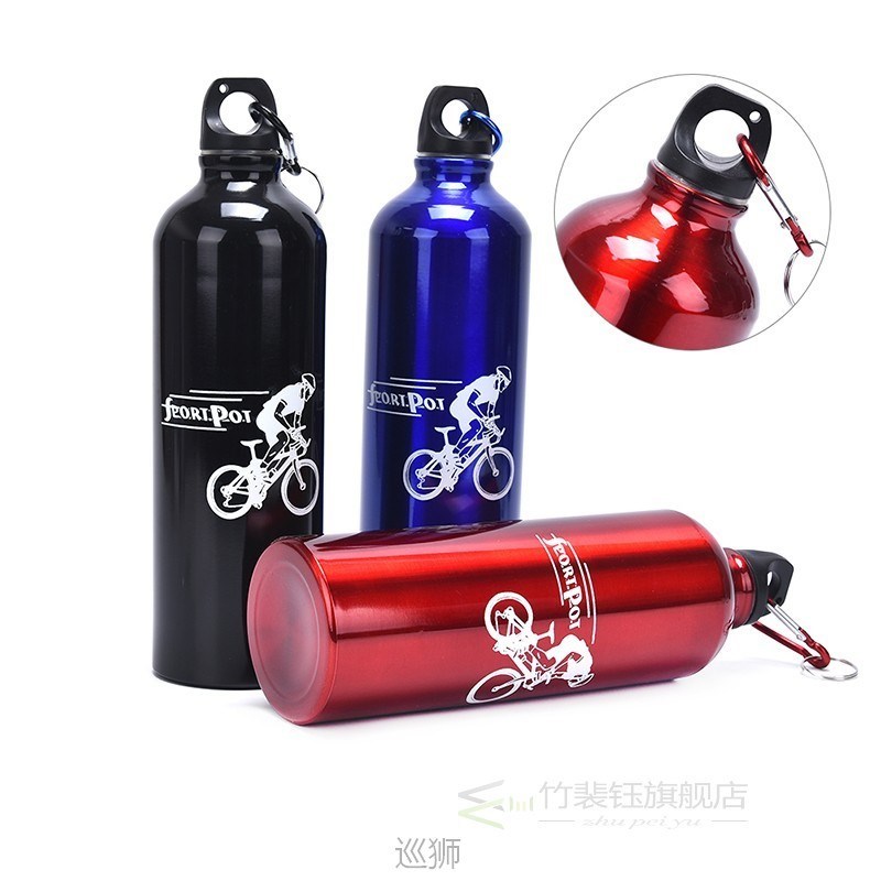 750ml Water Bottle Aluminum Alloy Sports Water Bottles Cycli